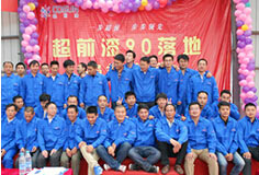 鄭州超前涂料歡迎您！