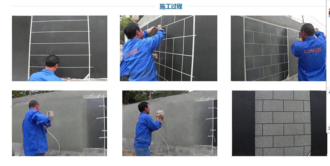 超前涂料，您忠實的合作伙伴！